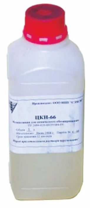 Концентрат для УЗИ ванн ЦКН-66
