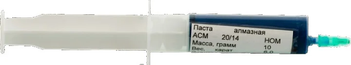 Паста алмазная АСМ 20/14 НОМ 10г ( в шприцах)