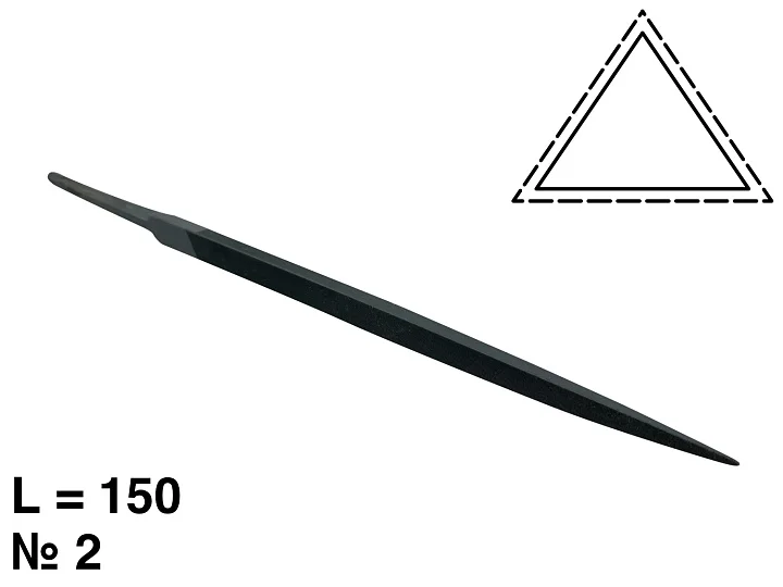 VALLORBE НАПИЛЬНИК ТРЕУГОЛЬНЫЙ L=150мм №2