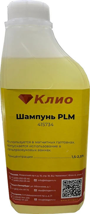 Шампунь РLM