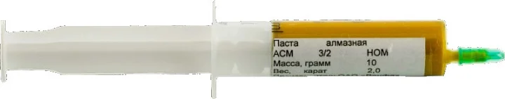 Паста алмазная 3/2 НОМ 10г (в шприцах)