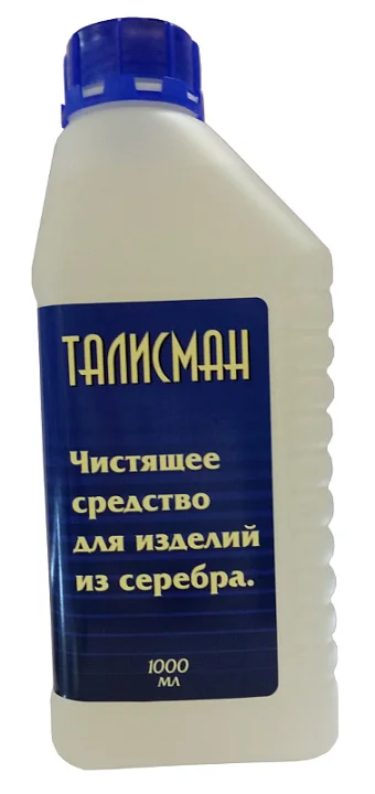 Средство для серебра Талисман 1 л