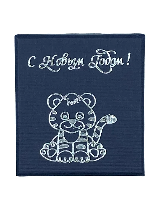 Футляр "Тигр" 50*56*32 под Кольца/серьги, синий №1