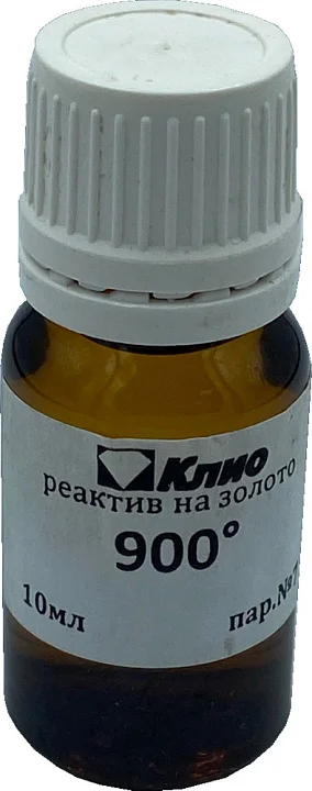 Реактив на золото 900 пробы 10 мл